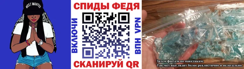 где найти   Черемхово  Amphetamine 98% 