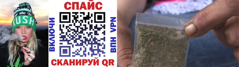 нарко площадка наркотические препараты  Черемхово  БУТИРАТ оксана  MEGA вход 