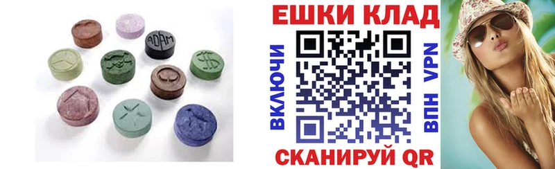 МЕГА как войти  как найти закладки  Черемхово  Экстази 99% 