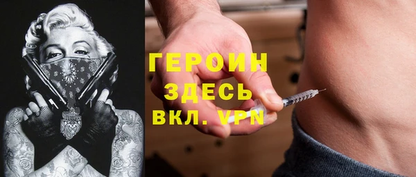 ПСИЛОЦИБИНОВЫЕ ГРИБЫ Яровое