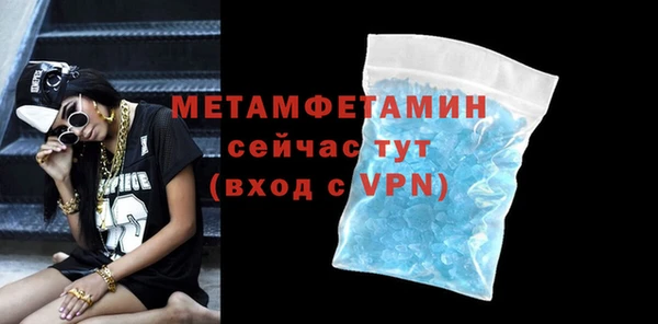 кокаин Белокуриха