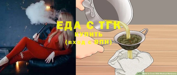 кокаин Белокуриха