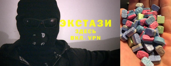 кокаин Белокуриха