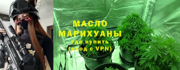 кокаин Белокуриха