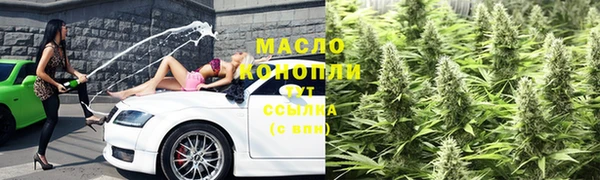 ALPHA PVP Богородск