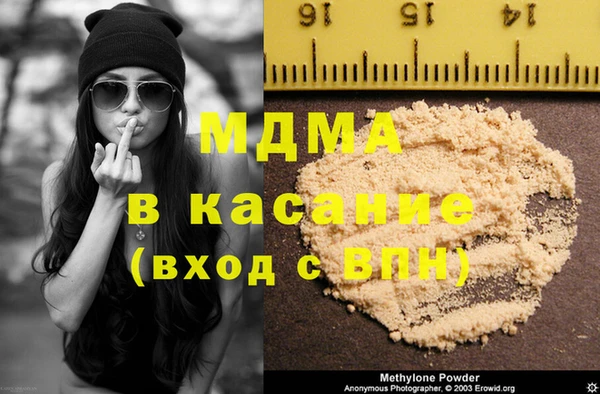 дистиллят марихуана Елизово