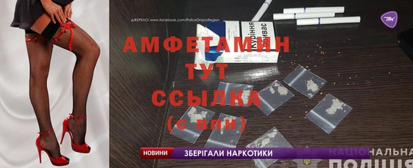 скорость Дмитров