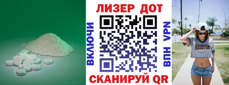 LSD-25 экстази кислота  продажа наркотиков  Черемхово 