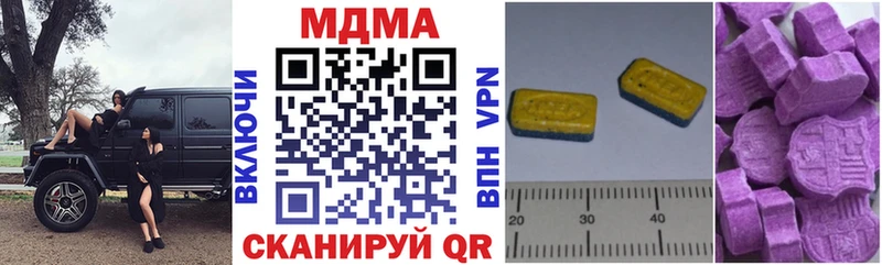 МДМА Molly  Черемхово 