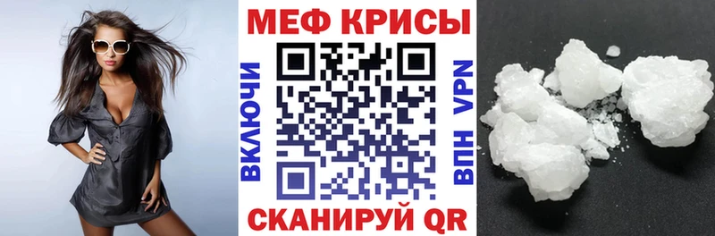 как найти закладки  Черемхово  МЯУ-МЯУ кристаллы 