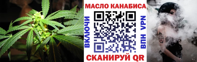 Дистиллят ТГК гашишное масло  Черемхово 